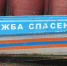 © Фотобанк СарБК - ИА СаратовБизнесКонсалтинг