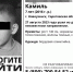 В Новоузенске без вести пропавшего 7-летнего мальчика нашли в реке - Четвертая Власть