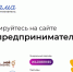 В Саратовской области продолжается прием заявок на федеральную грантовую программу «Мама-предприниматель» - Министерство труда и соцзащиты