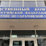 В Саратовской области 8-летний мальчик упал в колодец и погиб - Saratov-news.net