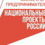 Гарантийный фонд встретился с предпринимателями Хвалынского района - ИА СаратовБизнесКонсалтинг