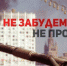 Сергей Обухов — «Правде». «Кровавый октябрь» 1993-го: не отвеченные вопросы, мифы и уроки - КПРФ