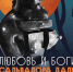 Радищевский музей - Kultura64.Ru