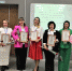 Названы победители регионального конкурса «Самый классный классный» - Министерство образования