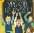 Литрес: Что почитать на каникулах - Библиотека им. А.С. Пушкина