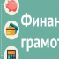 1 - Министерство финансов