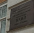 © Фотобанк СарБК - ИА СаратовБизнесКонсалтинг