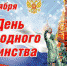 Кураторская работа - Вавиловский университет