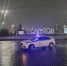 Саратовских водителей призвали быть предельно внимательными в непогоду - Saratov-news.net