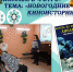 Библиотека №19. Киноклуб «Ретро». Тема: Новогодние истории и х/ф «Вечера на хуторе близ Диканьки». - ЦБС г. Саратова