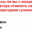 Двум третям читателей "ОМ" пришлась по душе идея отменить в Саратове новогодние гуляния - Saratov-news.net