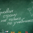 Вавиловцы приглашаются к участию в опросах «Классная страна» - Вавиловский университет