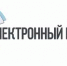 Важно! Обучающий вебинар по предоставлению субсидий с использованием системы «Электронный бюджет» будет проходить 18 и 19 января - Министерство сельского хозяйства