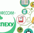 Встреча с выпускниками МОУ «СОШ №38» г. Саратова - Вавиловский университет