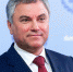 Вячеслав Володин поздравил студентов российских вузов с Татьяниным днем - СГТУ