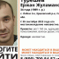 В Ершовском районе без вести пропал русоволосый Ержан Турешев - Saratov-news.net