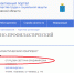 Дать в долг и обанкротить работодателя: балаковский профилакторий у озера Линево не вылезает из судов - Business-Vector.Info