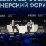 Прошел первый Всероссийский фермерский форум - Вавиловский университет