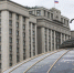 госдума - Novosti-Saratova.Ru