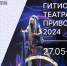photo_2024-02-16_17-42-14 - Novosti-Saratova.Ru