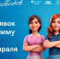 Приём заявок на программу «Лига экскурсоводов» продлён до 26 февраля - Министерство образования
