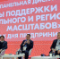 photo_2024-02-27_16-43-18 - Novosti-Saratova.Ru