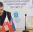 Назван возраст начала половой жизни саратовских подростков - ИА Взгляд-инфо
