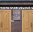 Саратовские прокуроры не желают суда над ОПС из Украины - ИА Взгляд-инфо