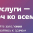 Приложение «Госуслуги. Решаем вместе» доступно для скачивания - СГТУ