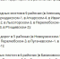 подтоплены 03.04.jpg - Saratov24.TV