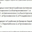 подтоплены 04.04.jpg - Saratov24.TV