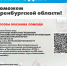 photo_2024-04-11_11-13-50 - Novosti-Saratova.Ru