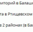 подтоплены 17.04.jpg - Saratov24.TV