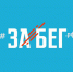 забег.jpg - Saratov24.TV