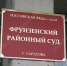 © Фотобанк СарБК - ИА СаратовБизнесКонсалтинг