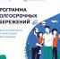 Программа долгосрочных сбережений (ПДС) - Министерство образования