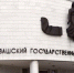 Лариса Васильева: Оцифровка предметов искусства - тоже искусство - RiaSar.Ru