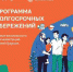 Программа долгосрочных сбережений - Министерство здравоохранения