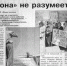 Фото: Государственный архив Саратовской области - ИА СаратовБизнесКонсалтинг