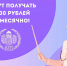 Педагоги-целевики будут получать дополнительную стипендию - СГУ им. Н.Г. Чернышевского