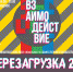 "Склады Рейнеке" откроют сезон коллективной выставкой - ИА СаратовБизнесКонсалтинг