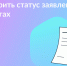 photo_2024-05-20_10-33-18 - Novosti-Saratova.Ru