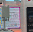 «Ростелеком» представил отечественную базовую станцию стандарта GSM/LTE - Четвертая Власть