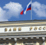 ЦБ: биржевые торги и расчеты в долларах и евро приостанавливаются - ИА Взгляд-инфо