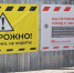 Мэр Саратова поручила провести реконструкцию теплотрасс в сжатые сроки - SaratovNews.Ru