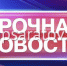 В Энгельсе на пляже утонул подросток - ChpSaratov.Ru