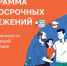 Программа долгосрочных сбережений позволит гражданам получать дополнительный доход - Министерство труда и соцзащиты