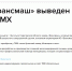 Крупный российский холдинг продал завод «Трансмаш» в Энгельсе - ИА Версия-Саратов