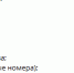 отключение воды.png - Saratov24.TV