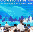 Пять малых городов Саратовской области победили во всероссийском конкурсе на благоустройство - Общественное мнение
